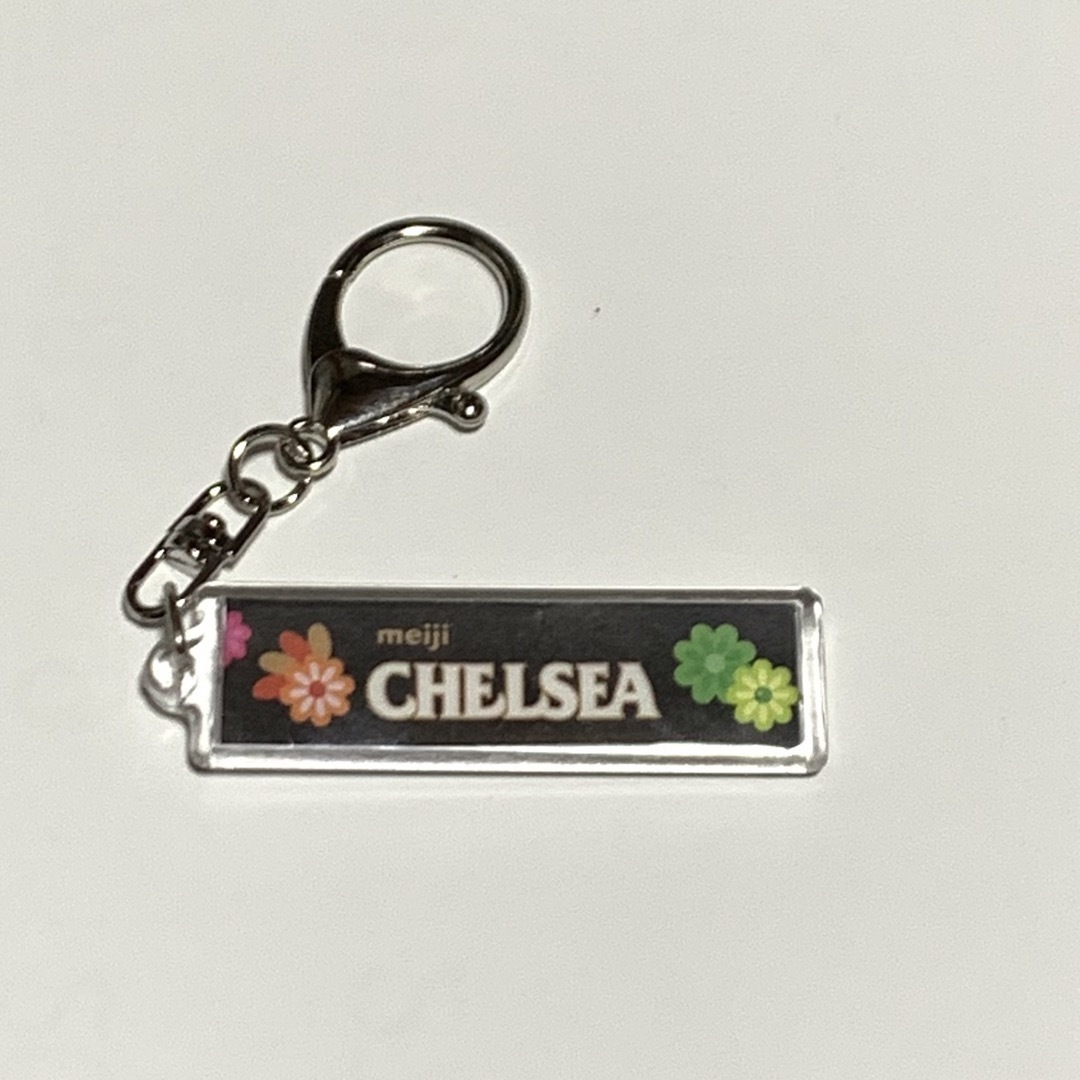 明治(メイジ)の【CHELSEA】飴を買えなかった方へ★キーホルダー★599円 食品/飲料/酒の食品(菓子/デザート)の商品写真