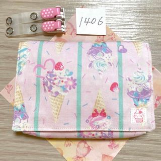 移動ポケット　1406(外出用品)