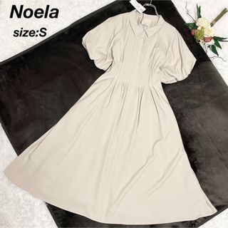 ノエラ(Noela)の【タグ付き未使用✨】Noela ノエラ　ボリュームスリーブロングワンピースS(ロングワンピース/マキシワンピース)