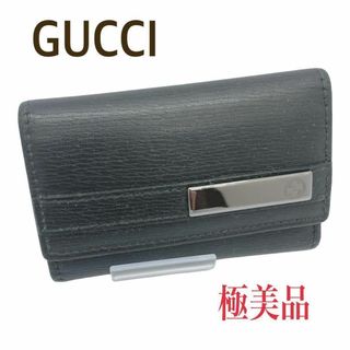 グッチ(Gucci)の【極美品】GUCCI グッチ　 キーケース　黒　キーフック6本　レザー(キーケース)