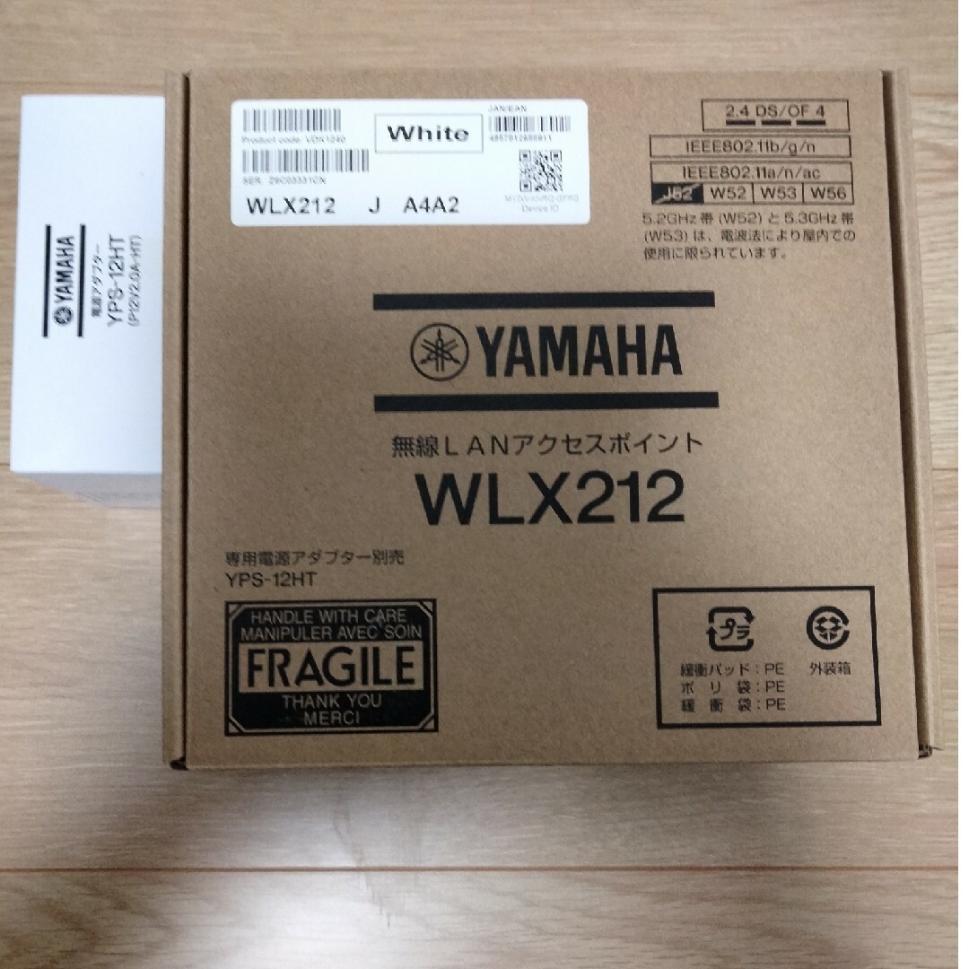 ヤマハ(ヤマハ)のヤマハ｜YAMAHA 無線アクセスポイント ホワイト WLX212WYC Wi… スマホ/家電/カメラのPC/タブレット(PC周辺機器)の商品写真