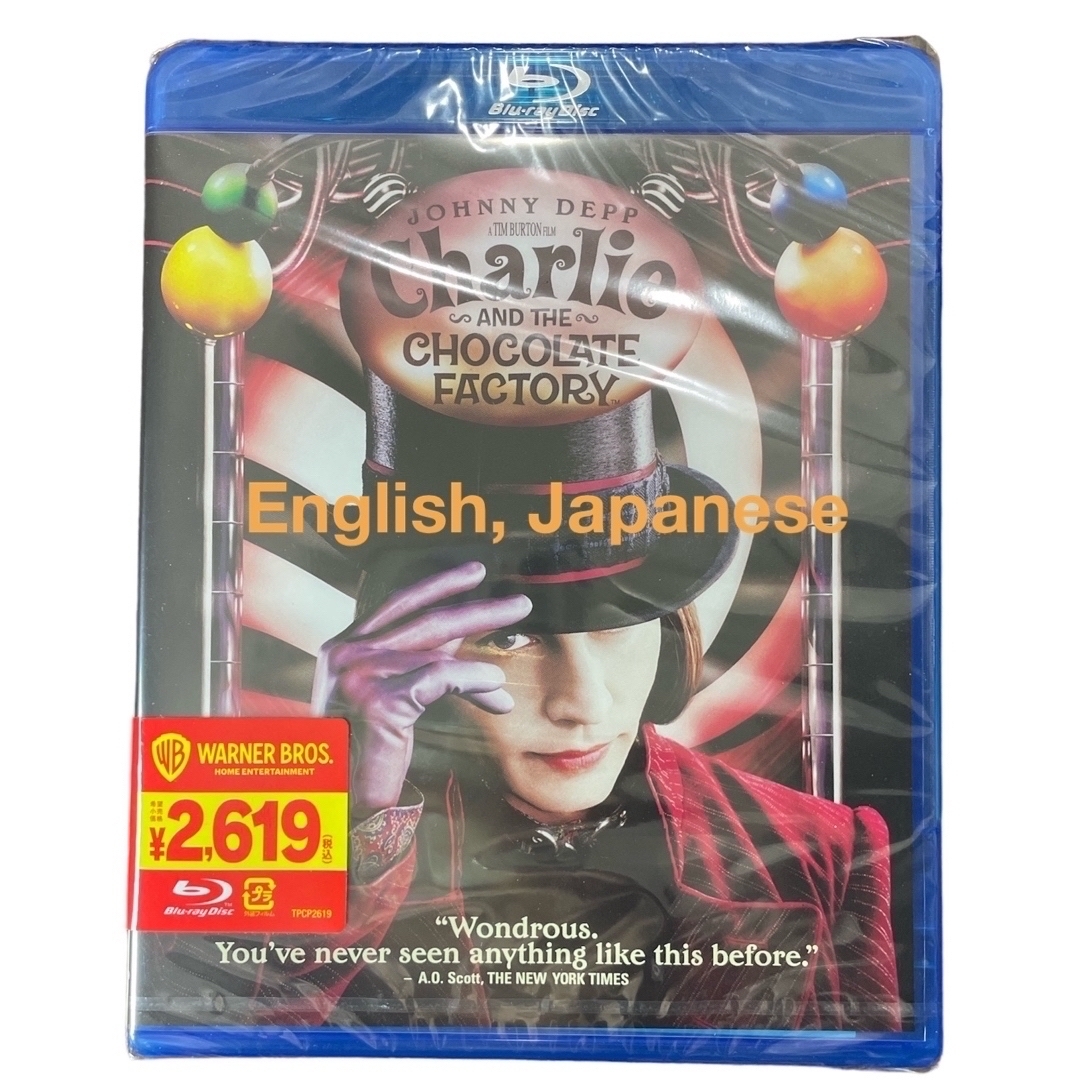 新品　英語　日本語　チャーリーとチョコレート工場 　Blu-ray エンタメ/ホビーのDVD/ブルーレイ(外国映画)の商品写真