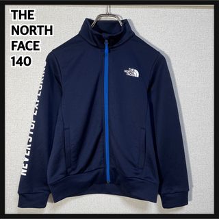 ノースフェイス(THE NORTH FACE) ジャージ 子供 ジャケット/上着