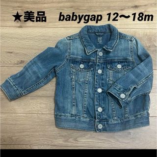 ベビーギャップ(babyGAP)の★美品　babygap デニムジャケット(ジャケット/コート)