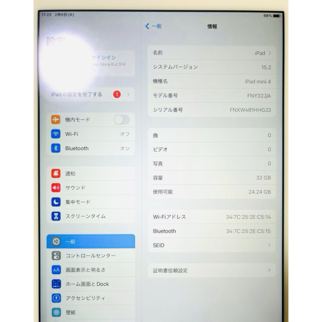 iPad(アイパッド)の【美品】  iPad mini4   Wi-Fiモデル　32GB スマホ/家電/カメラのPC/タブレット(タブレット)の商品写真