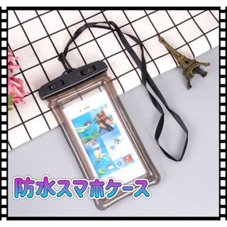 防水　スマホケース　ブラック　iPhone カバー　新品　黒色(モバイルケース/カバー)