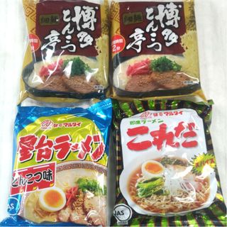 九州限定　マルタイ　博多とんこつ亭　食べ比べ　　お取り寄せ　食品詰め合わせ　乾麺(麺類)