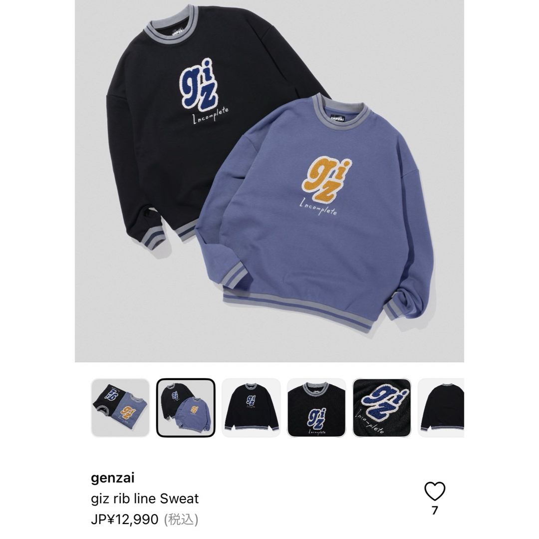 【新品】 GENZAI giz rib sweat ゲンザイ スウェット 黒 メンズのトップス(スウェット)の商品写真