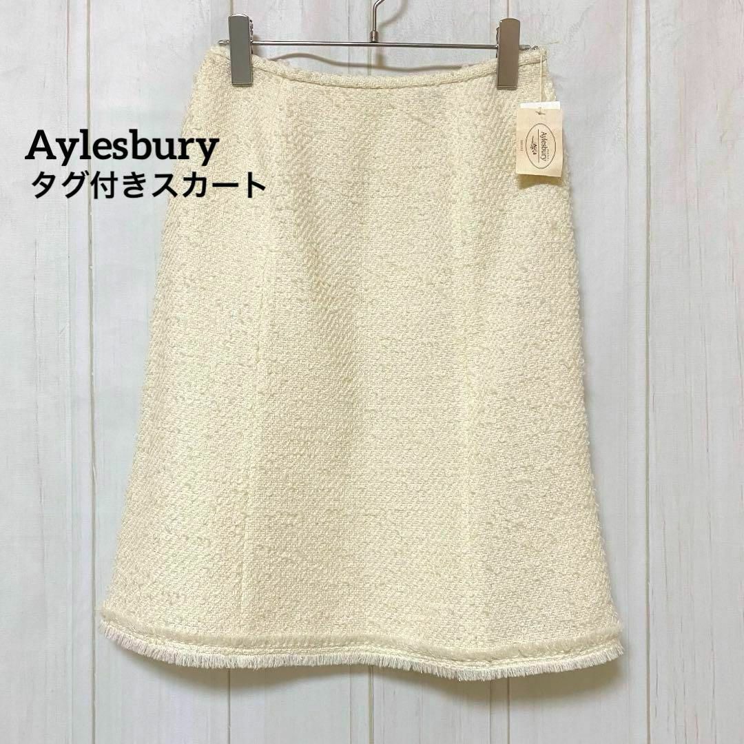 Aylesbury(アリスバーリー)のst666 Aylesbury/アリスバーリー/タグ付きスカート/ひざ丈/ラメ入 レディースのスカート(ひざ丈スカート)の商品写真