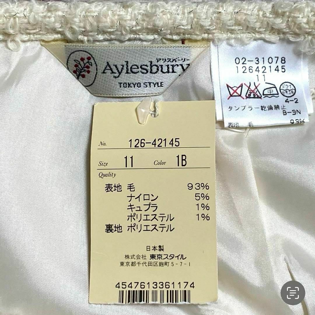 Aylesbury(アリスバーリー)のst666 Aylesbury/アリスバーリー/タグ付きスカート/ひざ丈/ラメ入 レディースのスカート(ひざ丈スカート)の商品写真