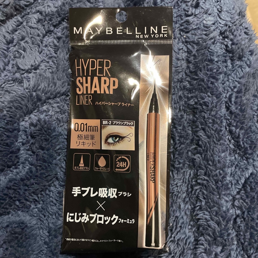 MAYBELLINE(メイベリン)のハイパーシャープ　アイライナー　ブラウンブラック コスメ/美容のベースメイク/化粧品(アイライナー)の商品写真