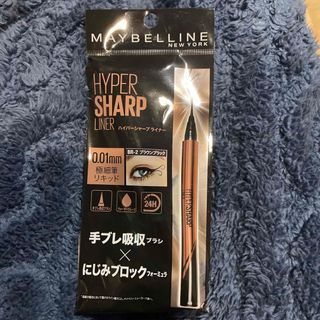 メイベリン(MAYBELLINE)のハイパーシャープ　アイライナー　ブラウンブラック(アイライナー)