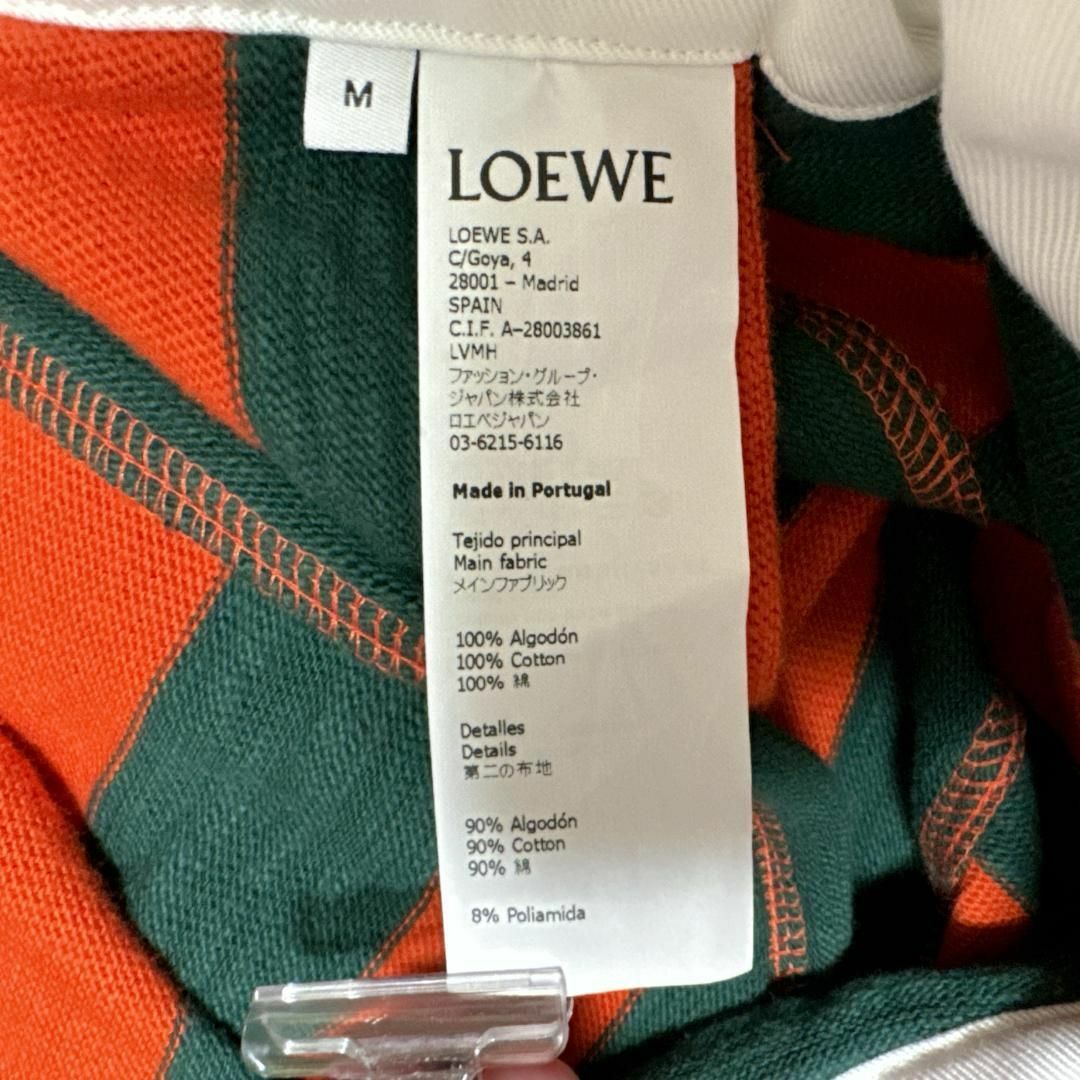 LOEWE(ロエベ)のロエベ イージーパンツ スウェットパンツ ボーダー アナグラム刺繍 メンズのパンツ(その他)の商品写真