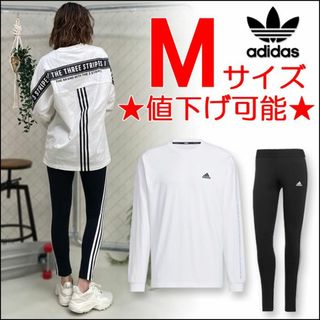 アディダス(adidas)のアディダス Mサイズ ロンT ＆ レギンス セットアップ 新品 白(Tシャツ(長袖/七分))