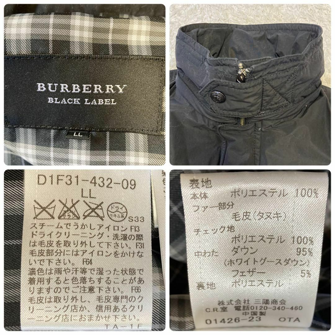 BURBERRY BLACK LABEL(バーバリーブラックレーベル)の美品★希少ＬＬ★バーバリーブラックレーベル★ダウンコート★ファーフード★ブラック メンズのジャケット/アウター(ダウンジャケット)の商品写真