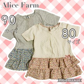 【まとめ売り・2点セット】年子　姉妹　お揃い　チュニックワンピース　80/90(ワンピース)