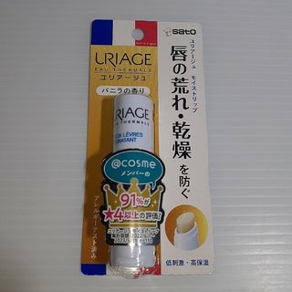 URIAGE - ユリア-ジュモイストリップ(バニラ) 4g