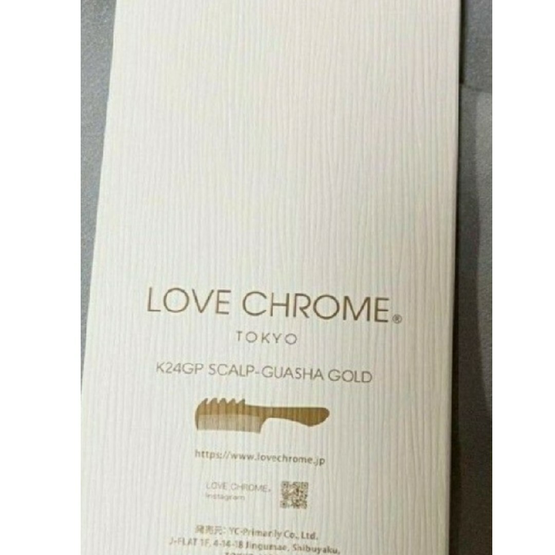 LOVE CHROME(ラブクロム)のLOVE CHROME ラブクロム K24GP スカルプカッサ ゴールド コスメ/美容のヘアケア/スタイリング(ヘアブラシ/クシ)の商品写真