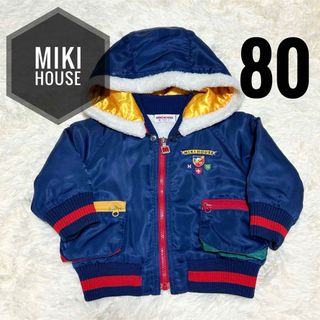 ミキハウス(mikihouse)のmikihouse ミキハウス スタジャン フード付き 80 ジャンパー(ジャケット/コート)