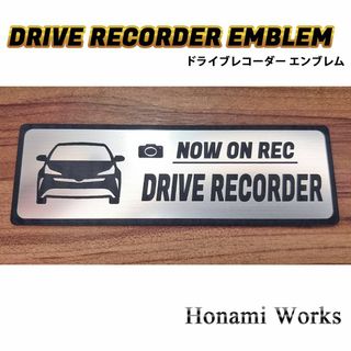 トヨタ(トヨタ)の50系 後期 プリウス ドラレコ ドライブレコーダー エンブレム ステッカー(車外アクセサリ)