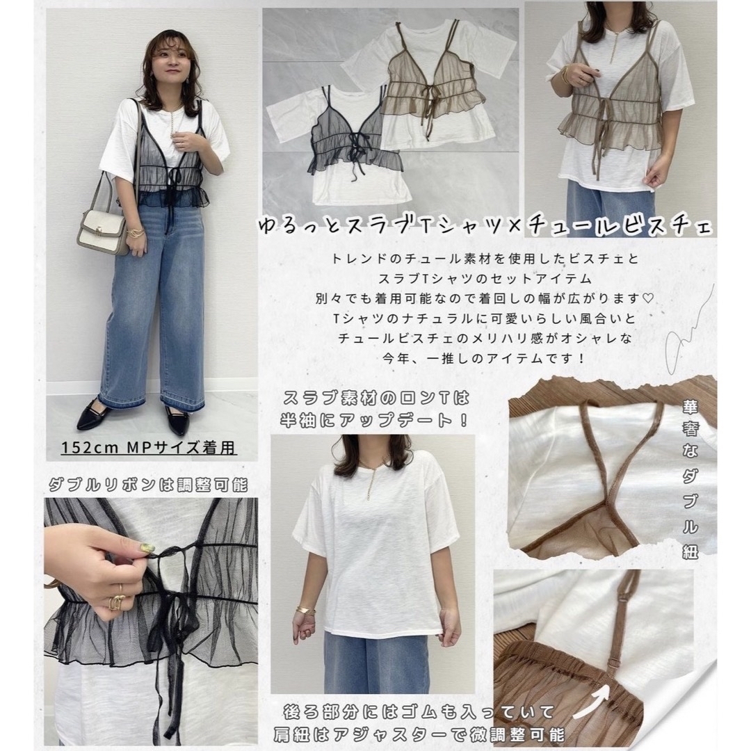しまむら(シマムラ)のたいようさんコラボ　ビスチェ&長袖Tシャツ レディースのトップス(Tシャツ(長袖/七分))の商品写真