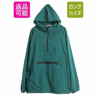 ウールリッチ(WOOLRICH)の90s ウールリッチ ナイロン アノラック パーカー ジャケット メンズ L 90年代 オールド WOOLRICH マウンテンパーカー プルオーバー 無地 緑(マウンテンパーカー)