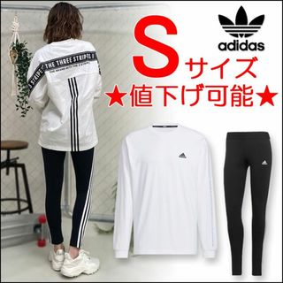 アディダス(adidas)のアディダス Sサイズ ロンT ＆ レギンス セットアップ 新品 白(Tシャツ(長袖/七分))