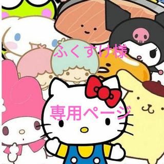 コウダンシャ(講談社)のふくすけ様専用ページ  漫画 転生したらスライムだった件(青年漫画)