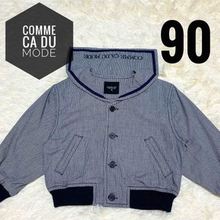 COMME CA DU MODE - COMME CA DU MODE セーラー トップス 90 春アウター 美品