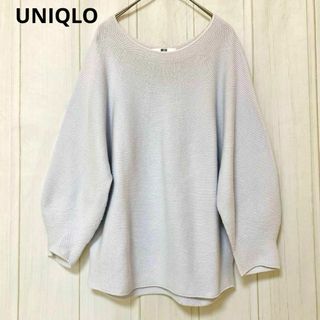 ユニクロ(UNIQLO)のst670 ユニクロ/トップス/3Dコットンバルーンスリーブセーター/7分袖(ニット/セーター)