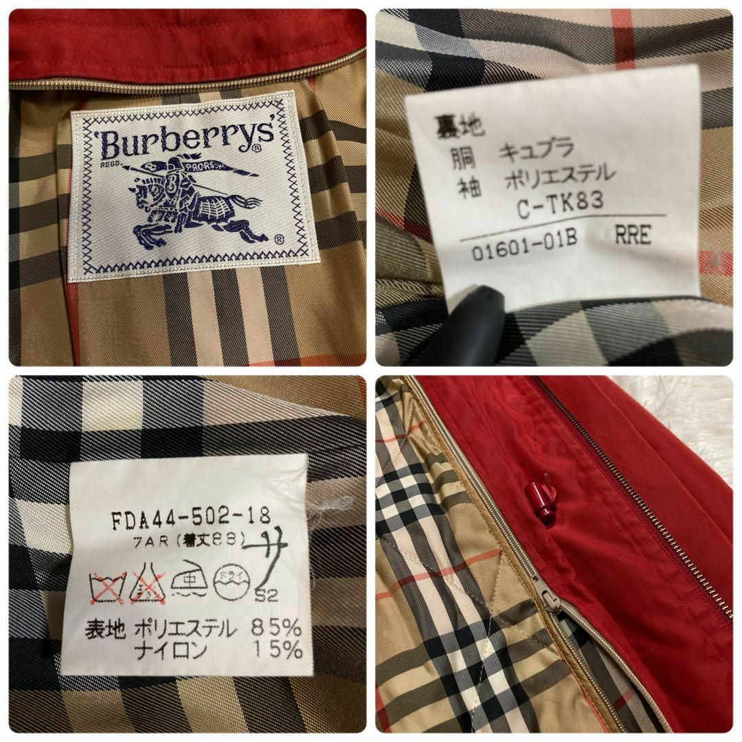 BURBERRY(バーバリー)のBurberrys' PRORSUM　ステンカラー　ロング　コート　ライナー　赤 メンズのジャケット/アウター(ステンカラーコート)の商品写真