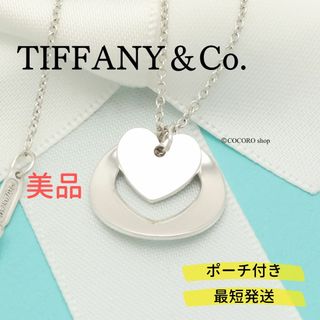 ティファニー(Tiffany & Co.)の【美品】TIFFANY&Co. カットアウト ダブル ハート ネックレス(ネックレス)