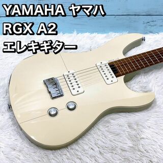 YAMAHA ヤマハ　 RGX A2 エレキギター(エレキギター)