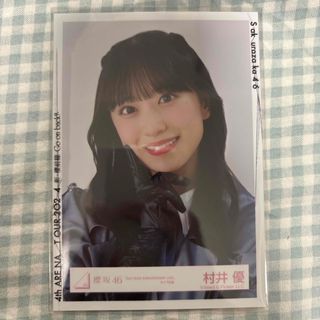 櫻坂46 - 櫻坂46 そこ曲がったら、櫻坂? Blu-ray 5枚セット抽選応募券