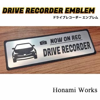 トヨタ(トヨタ)の50系 前期 プリウス ドライブレコーダー エンブレム ドラレコ ステッカー(車外アクセサリ)