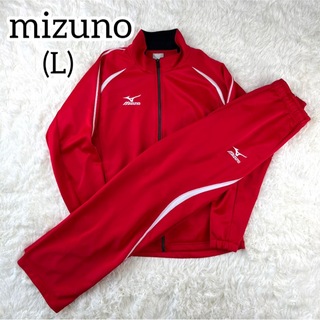 MIZUNO - MIZUNO ジャージ　セットアップ　L レッド　トレーニングウェア　人気