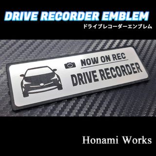 トヨタ(トヨタ)の50系 前期 プリウス ドライブレコーダー エンブレム ドラレコ ステッカー(車外アクセサリ)