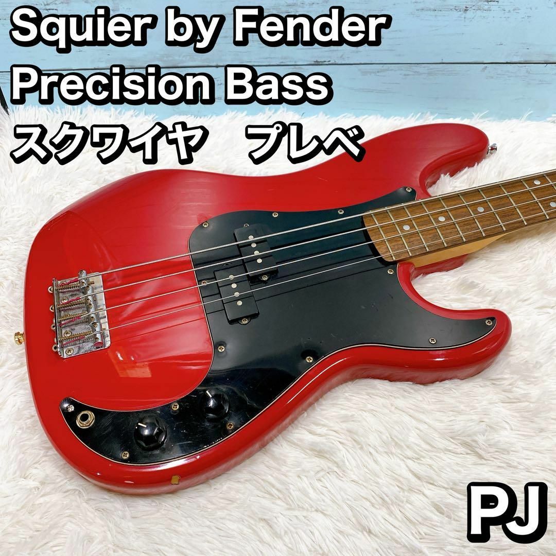 Squier by Fender Precision スクワイヤ　プレベ 楽器のベース(エレキベース)の商品写真