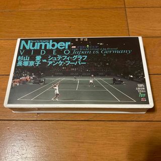 ブンゲイシュンジュウ(文藝春秋)の長塚・杉山組ｖｓグラフ・フーバー組　ビデオ(趣味/スポーツ/実用)