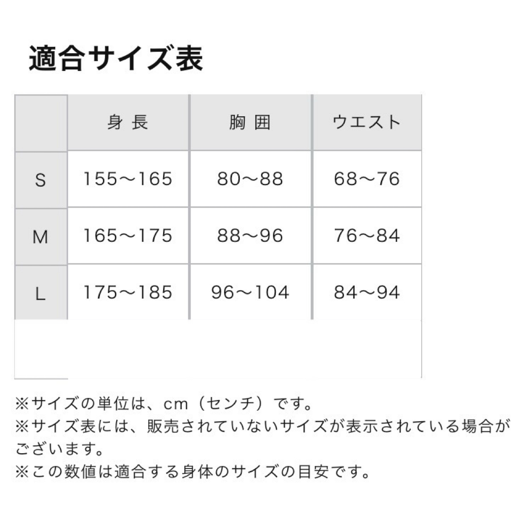 MIZUNO(ミズノ)のMIZUNO Vネック半袖インナーシャツM/2枚セット ブラック 【新品】メンズ メンズのアンダーウェア(その他)の商品写真