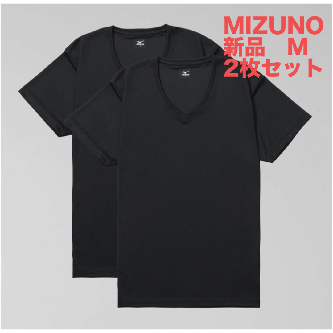 MIZUNO(ミズノ)のMIZUNO Vネック半袖インナーシャツM/2枚セット ブラック 【新品】メンズ メンズのアンダーウェア(その他)の商品写真