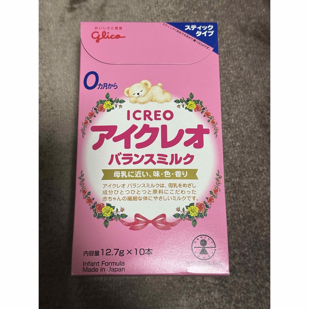 アイクレオ バランスミルク スティックタイプ(12.7g*10本入) キッズ/ベビー/マタニティの授乳/お食事用品(その他)の商品写真