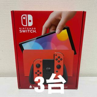 ニンテンドースイッチ(Nintendo Switch)の任天堂 Switch有機 EL8台(家庭用ゲーム機本体)