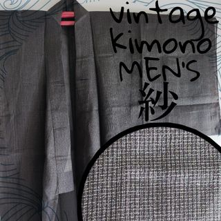 グリモワール(Grimoire)のヴィンテージ着物 メンズ夏着物♪紗 薄物 アンティーク 夏紬 長着(着物)