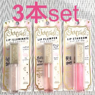 KOSE COSMEPORT - コーセー　フォーチュン リップスターダム　リップイルミネイト　リッププランパー