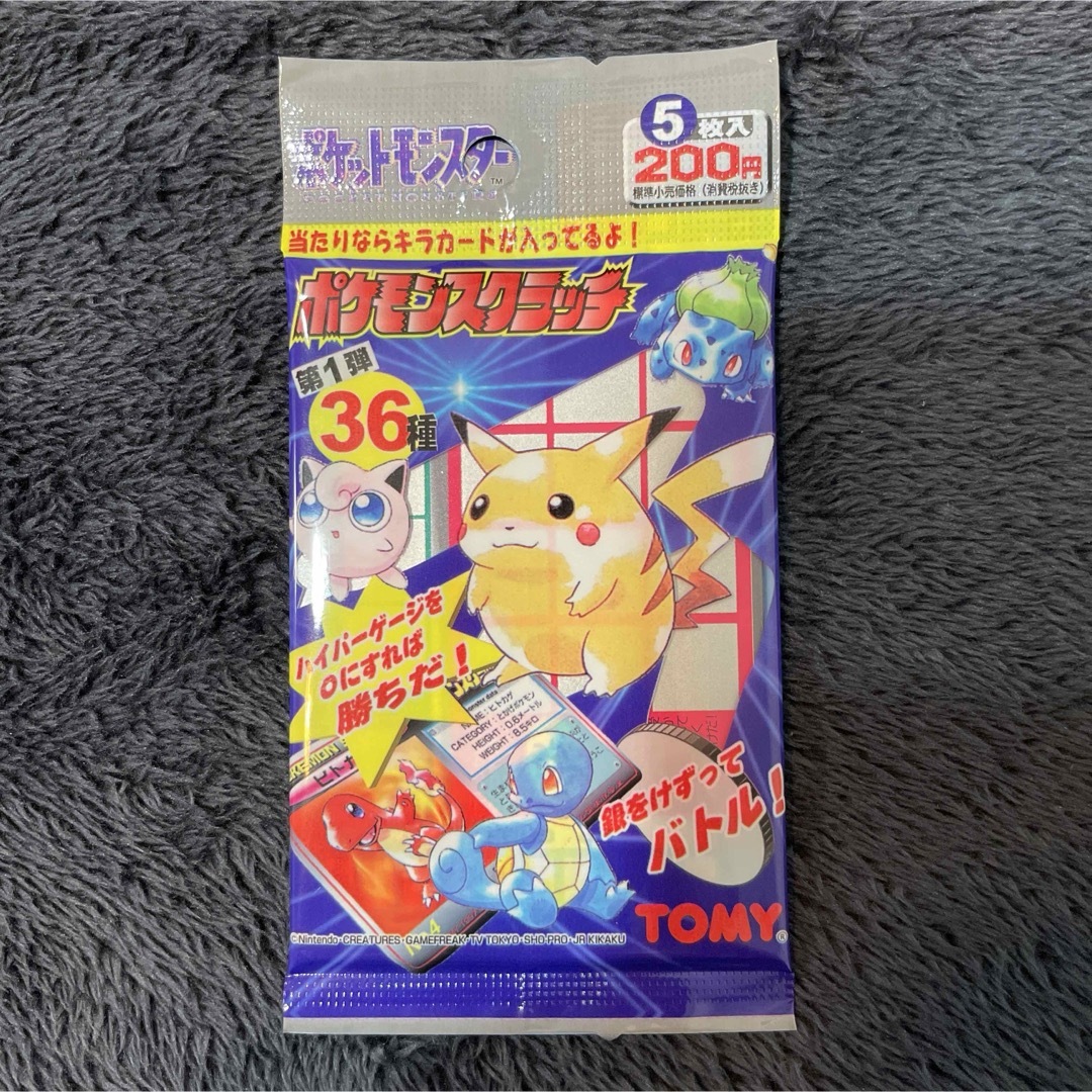 ポケモンスクラッチ 第一弾 未開封パックの通販 by ベール's ポケモンスクラッチ 第一弾 未開封パックの通販 by ベール's