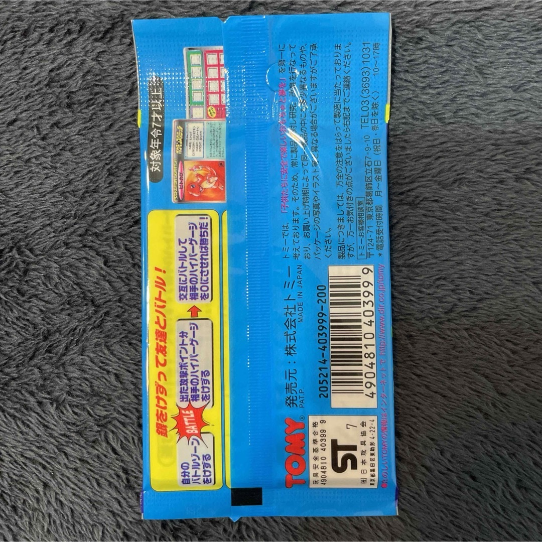 ポケモンスクラッチ 第一弾 未開封パックの通販 by ベール's ポケモンスクラッチ 第一弾 未開封パックの通販 by ベール's