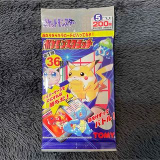 ポケモンスクラッチ 第一弾 未開封パック(Box/デッキ/パック)