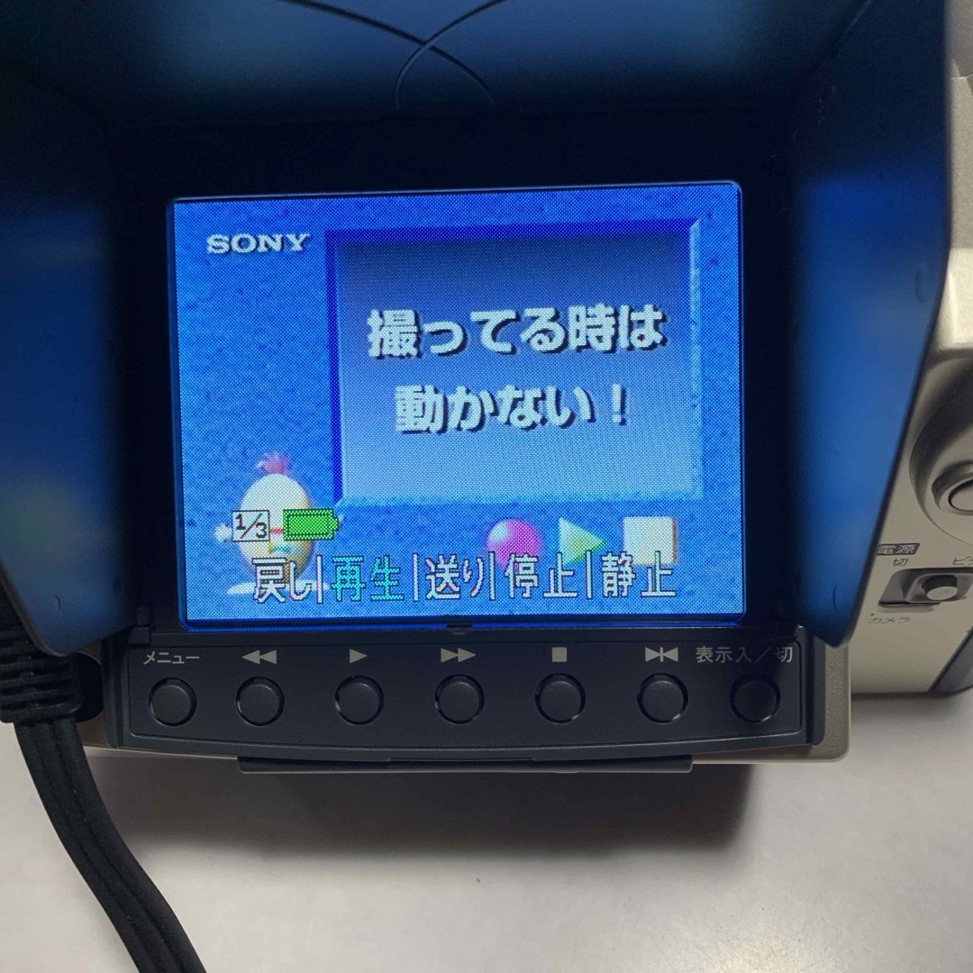 SHARP(シャープ)の動作品　SHARP Video8  VIEWCAM   VL-EL480 スマホ/家電/カメラのカメラ(ビデオカメラ)の商品写真