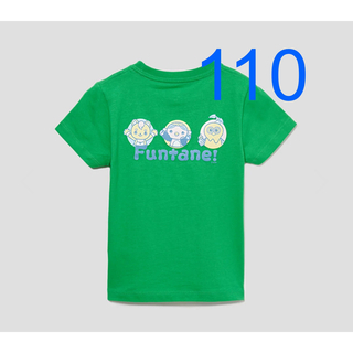 グラニフ(Design Tshirts Store graniph)のグラニフ　ファンターネ！　キッズTシャツ　110(Tシャツ/カットソー)